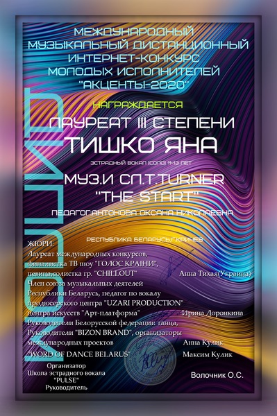 НАШИ ДОСТИЖЕНИЯ
