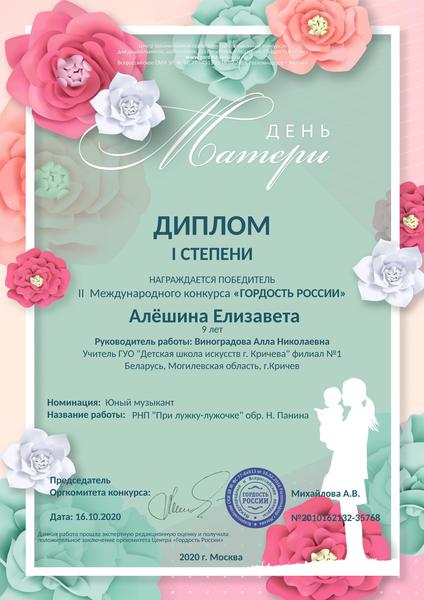 НАШИ ДОСТИЖЕНИЯ НАШИ ДОСТИЖЕНИЯ