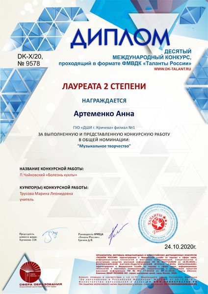 НАШИ ДОСТИЖЕНИЯ НАШИ ДОСТИЖЕНИЯ