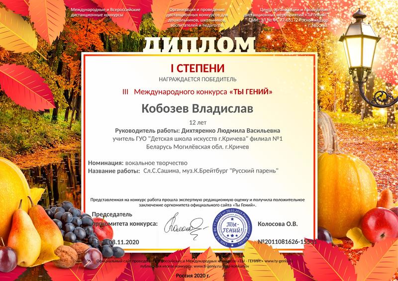 НАШИ ДОСТИЖЕНИЯ НАШИ ДОСТИЖЕНИЯ