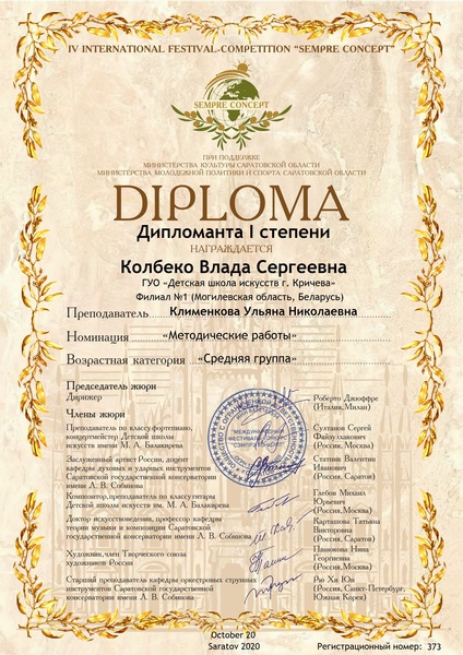 НАШИ ДОСТИЖЕНИЯ НАШИ ДОСТИЖЕНИЯ