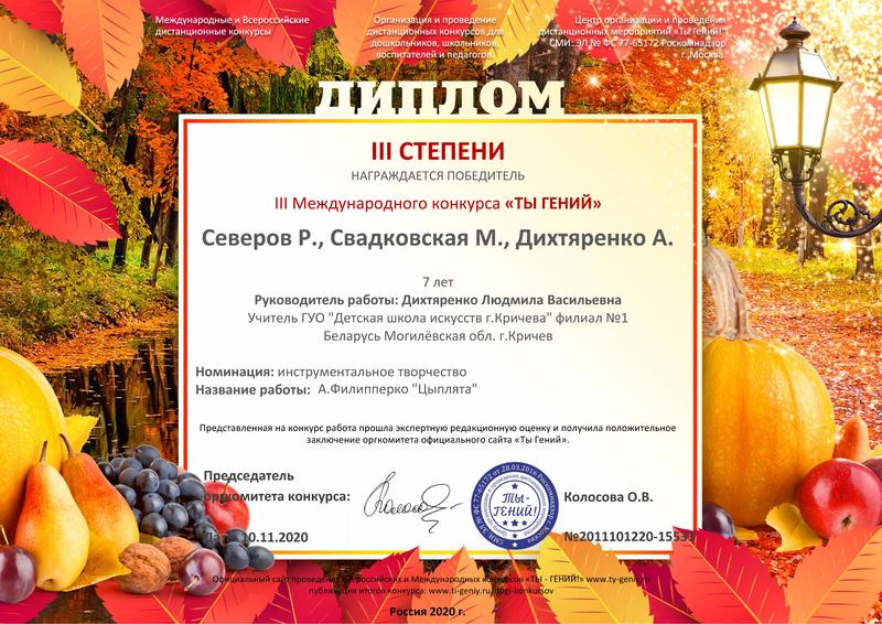 НАШИ ДОСТИЖЕНИЯ НАШИ ДОСТИЖЕНИЯ