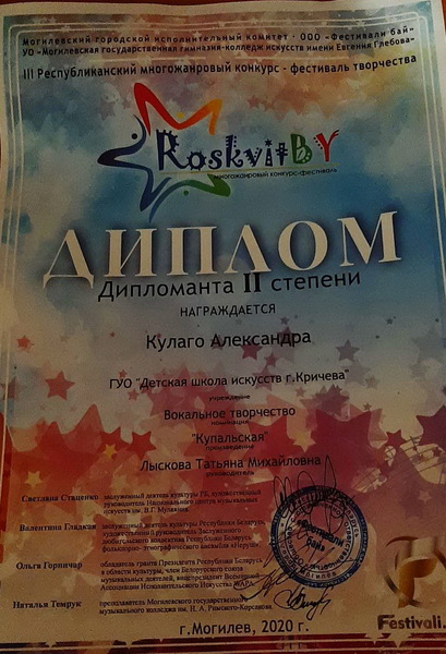 НАШИ ДОСТИЖЕНИЯ НАШИ ДОСТИЖЕНИЯ