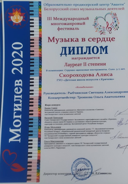 НАШИ ДОСТИЖЕНИЯ НАШИ ДОСТИЖЕНИЯ