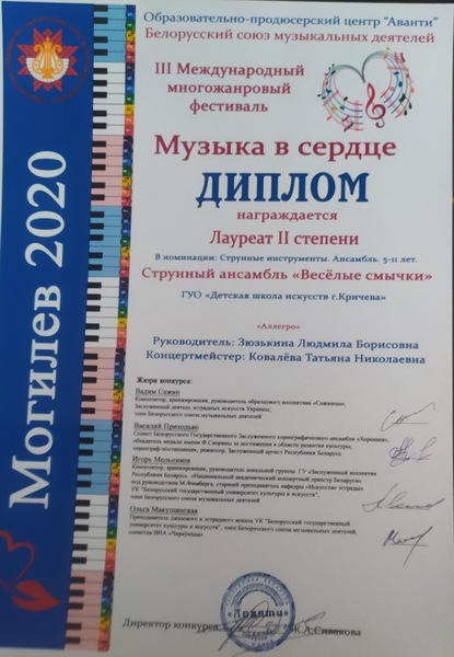 НАШИ ДОСТИЖЕНИЯ НАШИ ДОСТИЖЕНИЯ