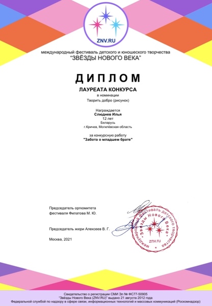 НАШИ ДОСТИЖЕНИЯ НАШИ ДОСТИЖЕНИЯ