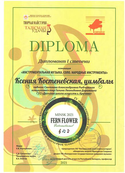 НАШИ ДОСТИЖЕНИЯ НАШИ ДОСТИЖЕНИЯ
