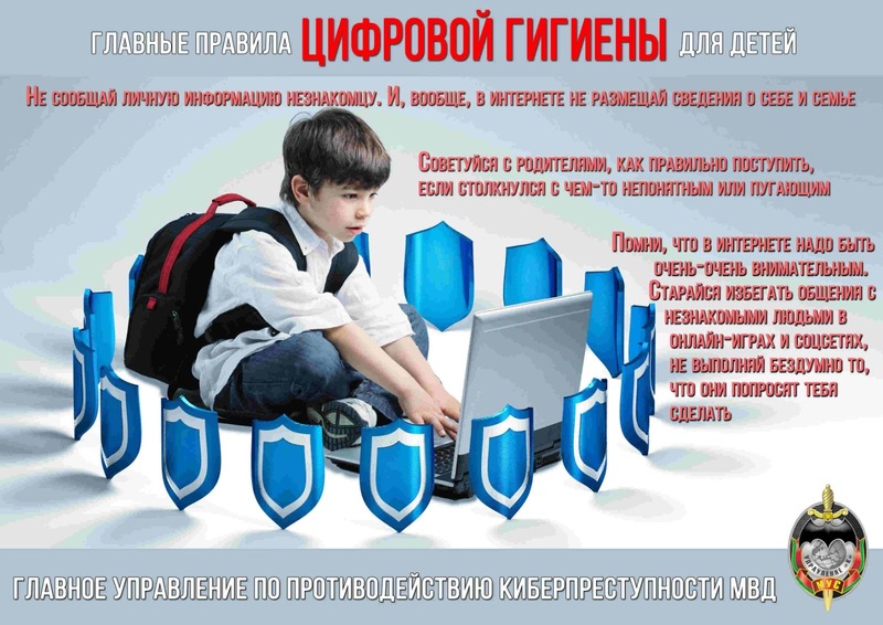 БЕЗОПАСНОСТЬ БЕЗОПАСНОСТЬ